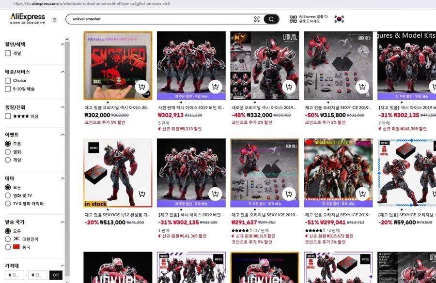 미쳐 날뛰는 프리미엄_4.jpg