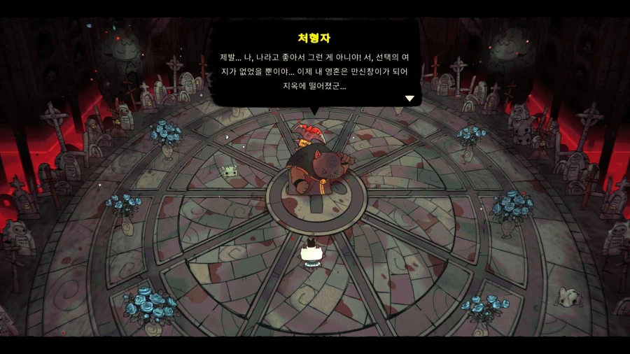 [cult of the lamb]이번 DLC 생각보다 무겁다_1.webp