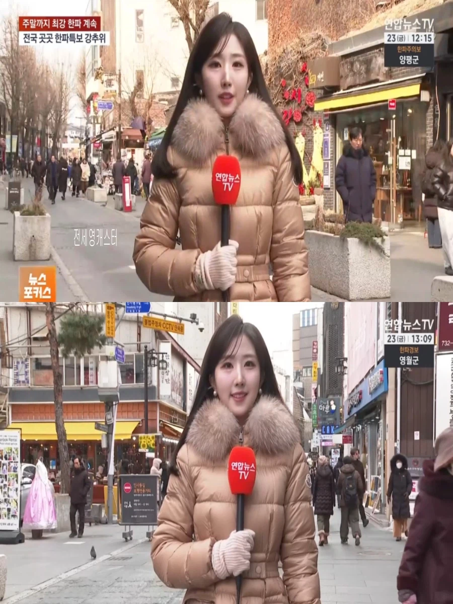 주말까지 최강 한파 계속(강한 바람 주의, 새벽에 눈 그쳐)_1.webp