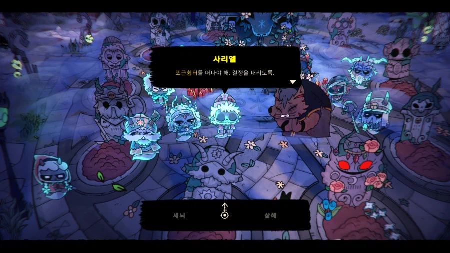 [cult of the lamb]이번 DLC 생각보다 무겁다_16.webp