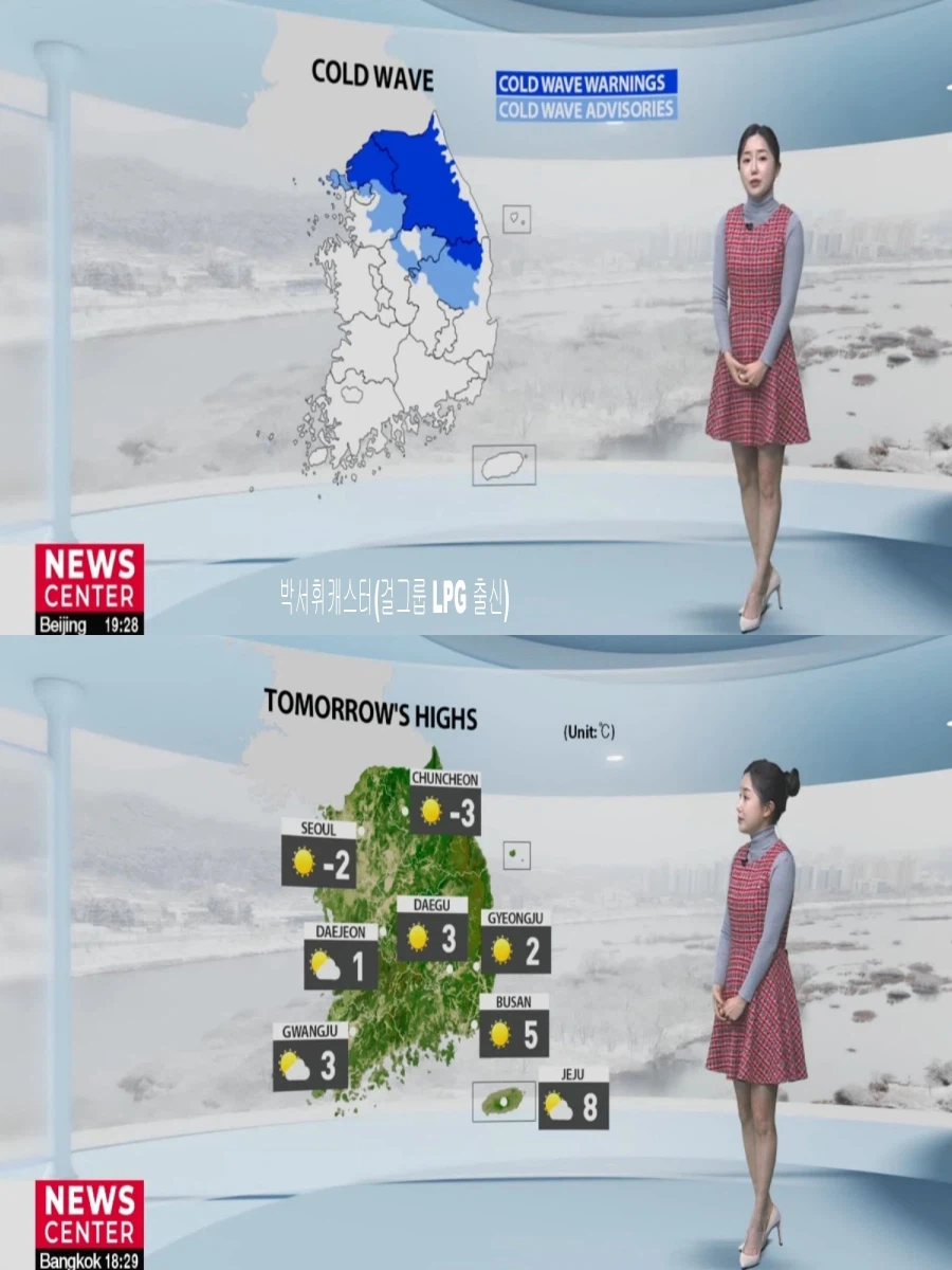 주말까지 최강 한파 계속(강한 바람 주의, 새벽에 눈 그쳐)_20.webp