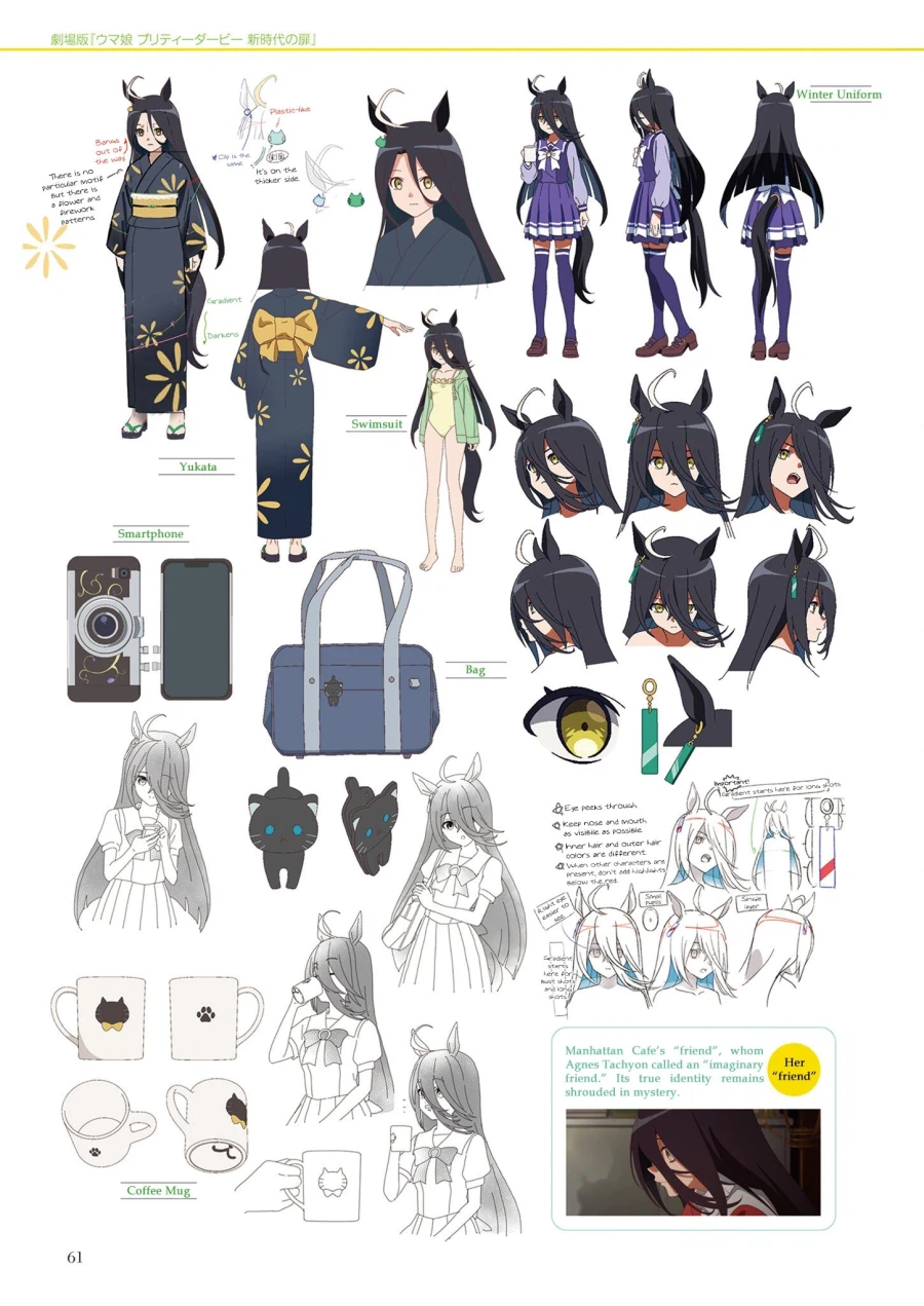 [말딸] 제발 한국어판도 나와달라고!_13.webp