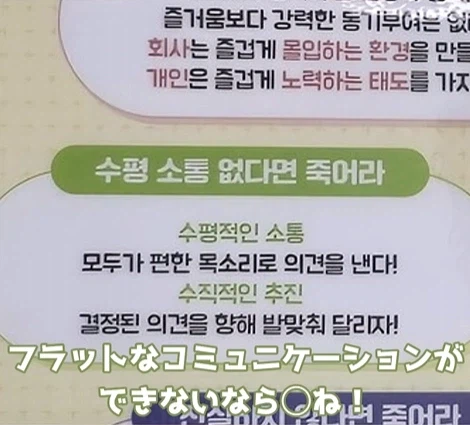 일본까지 퍼져버린 트릭컬 개발사의 자1살 지침_4.webp