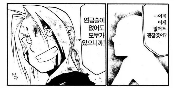 스토리랑 잘 어울리는 캐릭터 짜는 법_1.webp