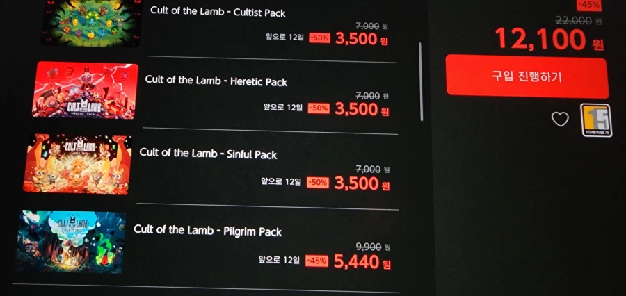 컬트 오브 램 구입하시려는 분 계시면_4.webp