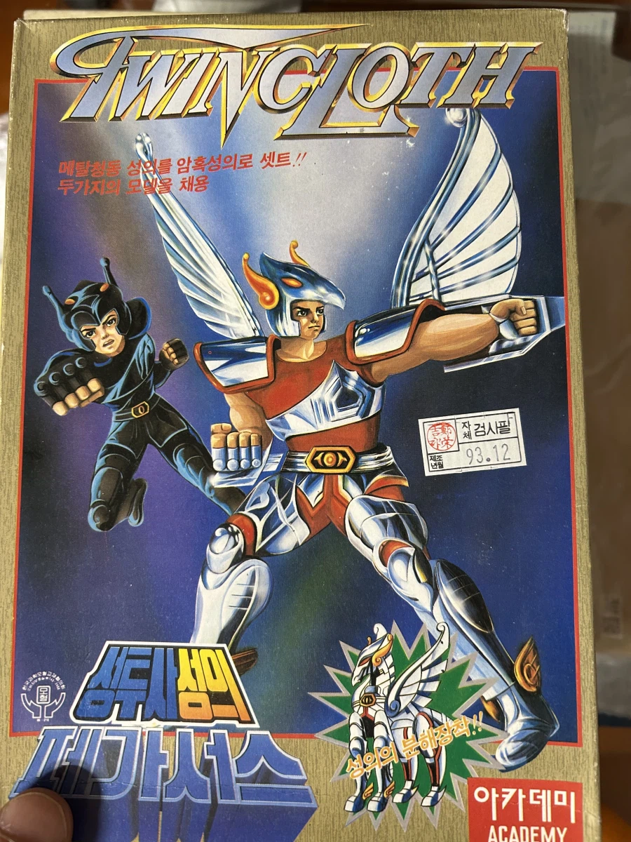 (프라외및 80년대시절 고전프라)최근에 구입한것들_2.webp