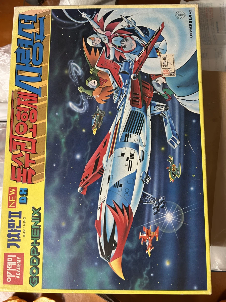 (프라외및 80년대시절 고전프라)최근에 구입한것들_4.webp