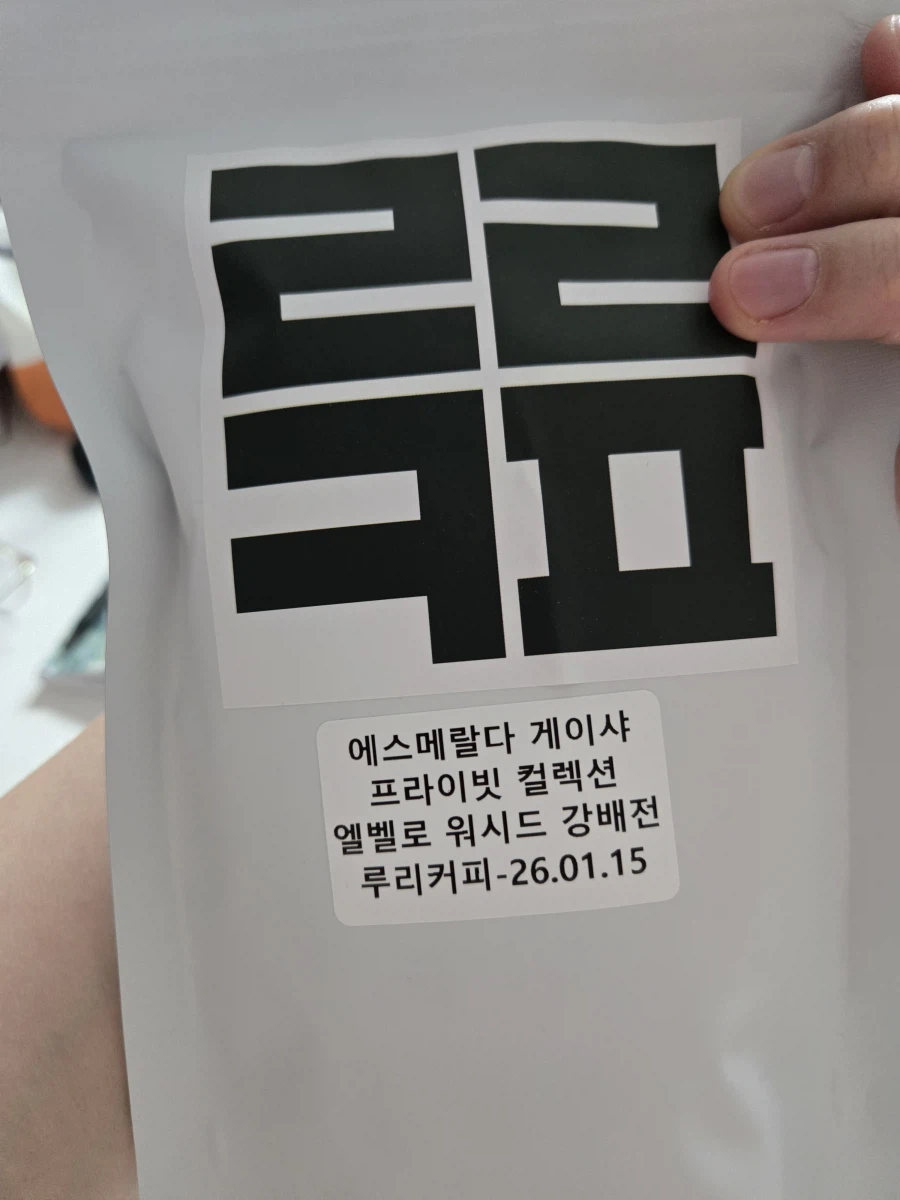 ㄹㄹㅋㅍ 커피 왔네요_1.webp