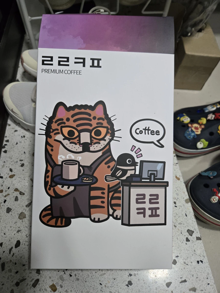 ㄹㄹㅋㅍ 커피 왔네요_2.webp