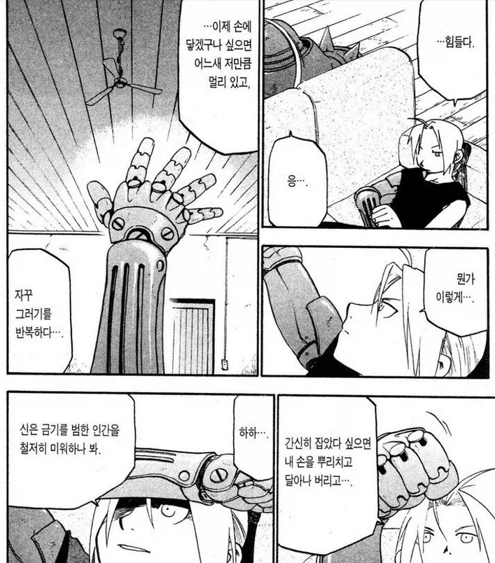 스토리랑 잘 어울리는 캐릭터 짜는 법_2.webp