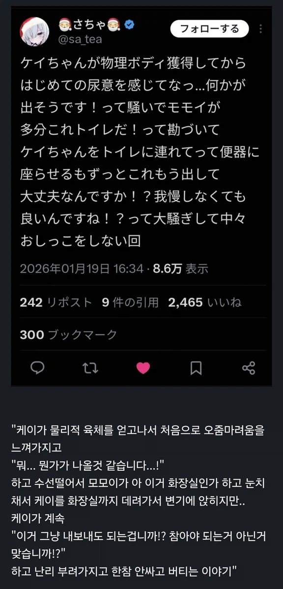 블루아카) 케이 귀엽긴한데 매번 올라오니 질릴거 같았는데_1.webp