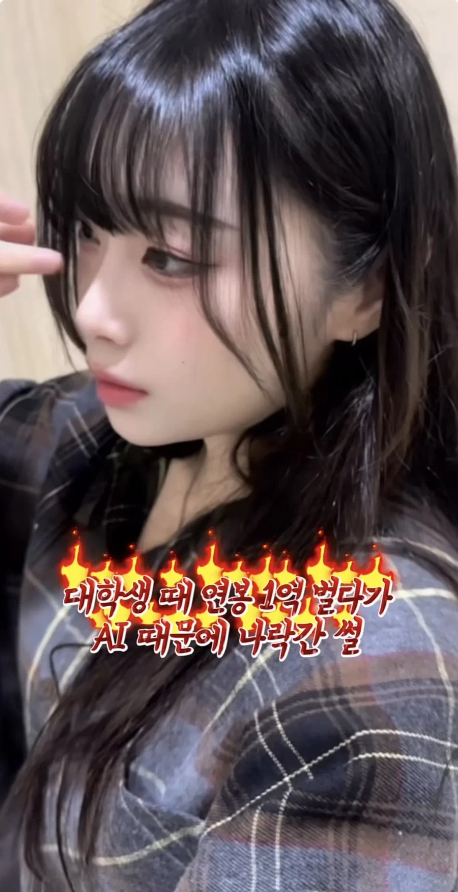 프리랜서들이 많이 하는 착각_1.webp