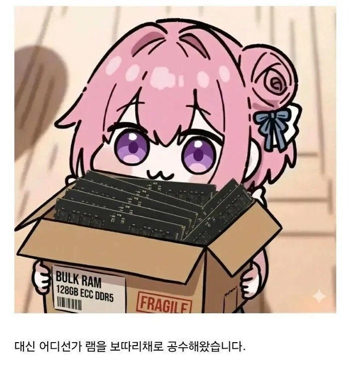 정말 어렵게 구해온 도로롱_1.webp