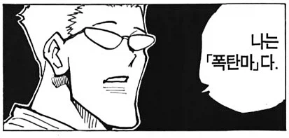 지금부터 유게이들에게 할 말이 있다_1.webp