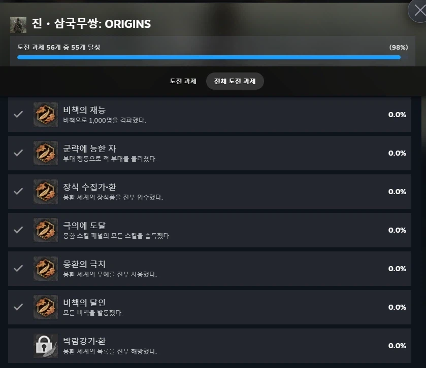 업적 질문입니다._1.webp