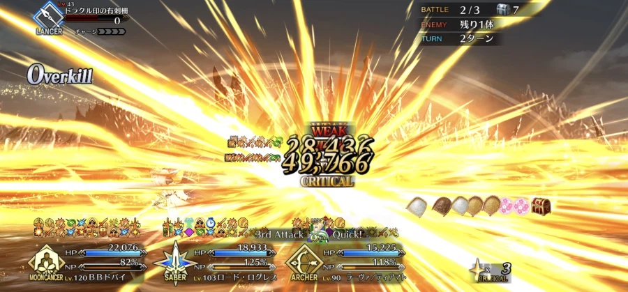 가챠는 잘 됐네요_5.webp