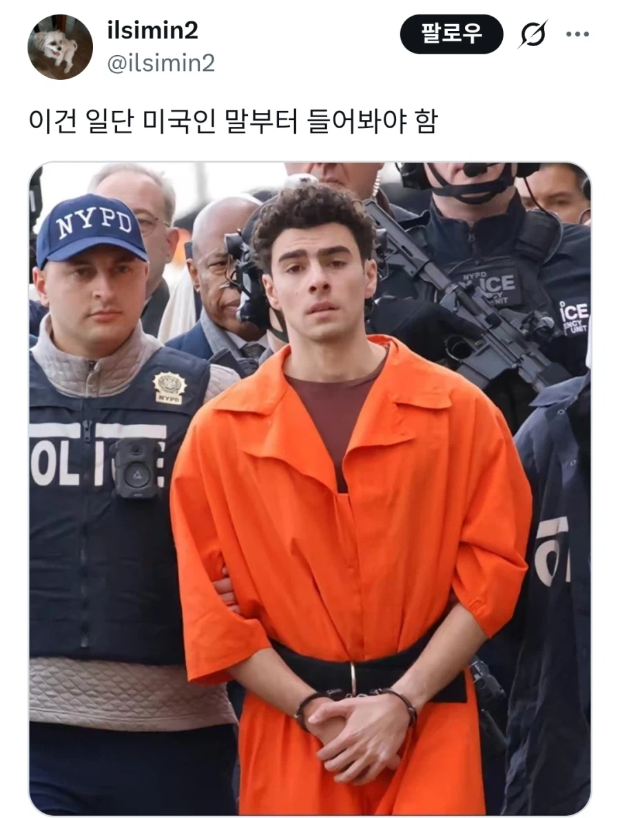 한국 건강보험보다 미국 의료보험이 효율적이고 합리적인 서비스_2.webp