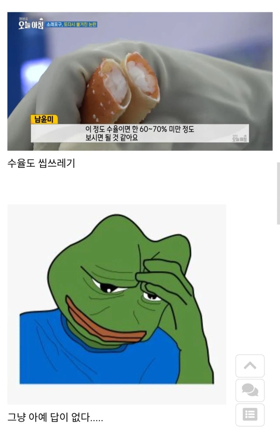 소래포구 근황의 근황.jpg_4.webp