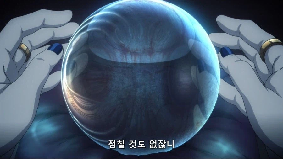 공의경계]아빠와 딸의 연애운_3.webp