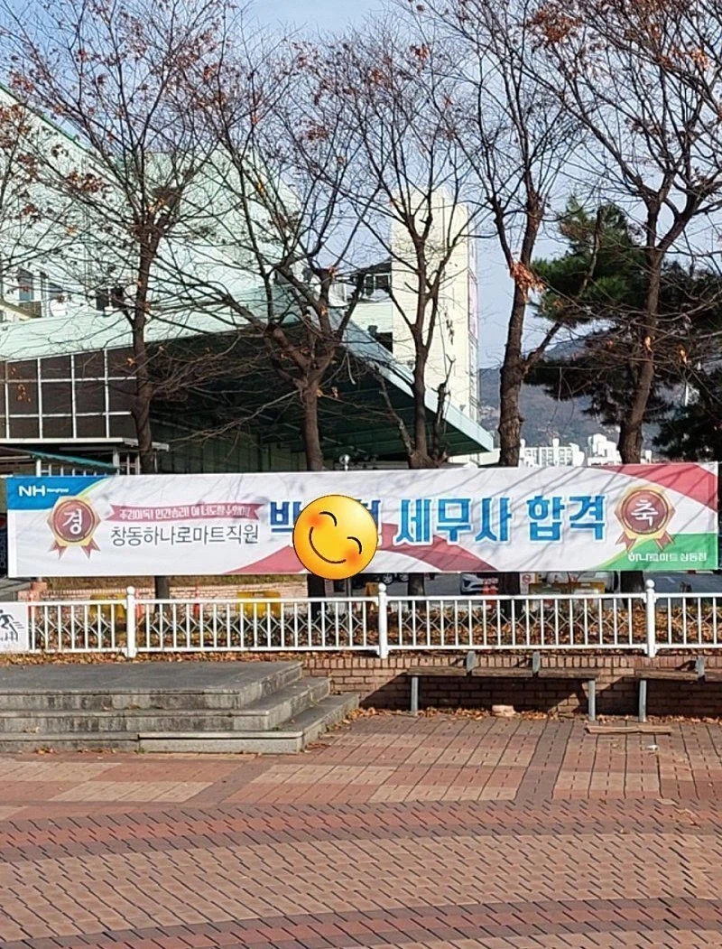 직원의 이직을 자랑하는 회사_1.webp