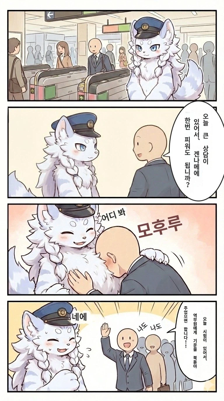 회식하고들어와서 지금 일어났다_1.webp