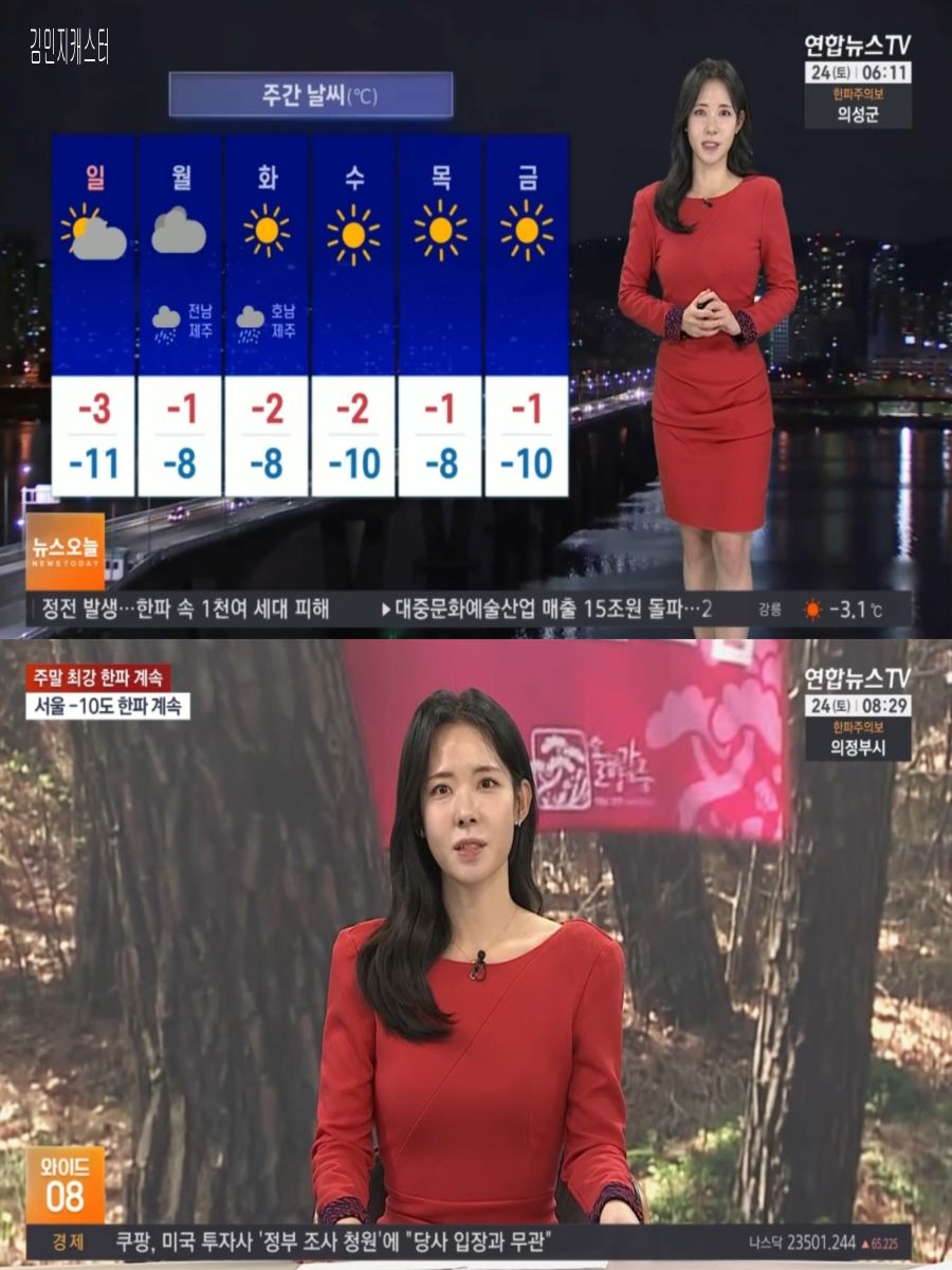 주말도 영하권 강추위(서울 영하 10도, 아침 호남 중심 눈)_2.jpg