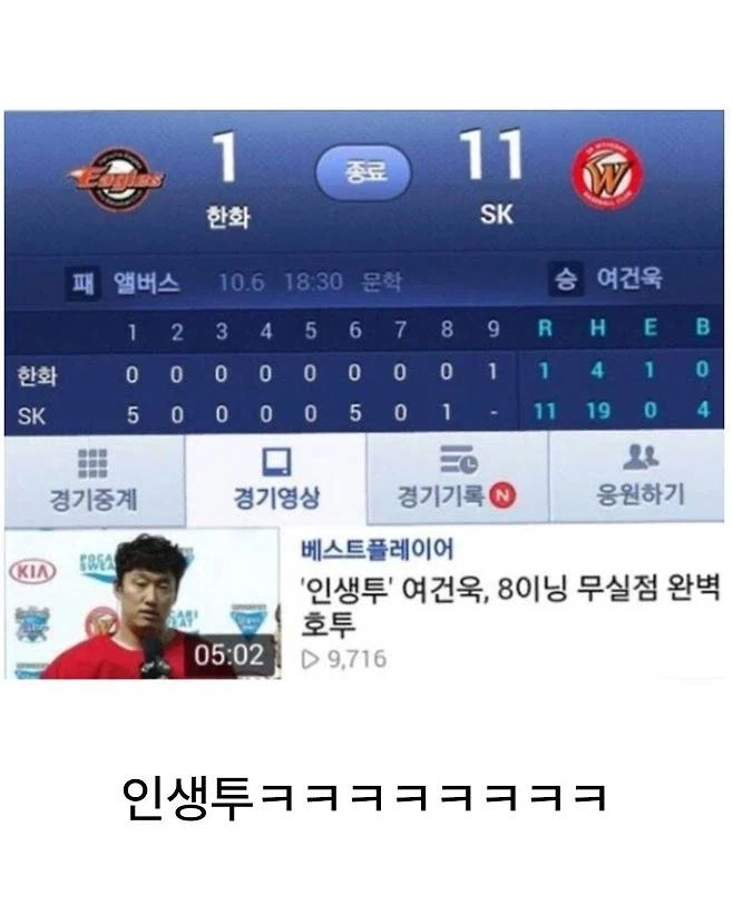 여자 연예인 시구 레전드_3.webp