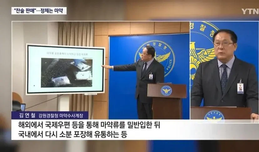 "찬술 팔아요" SNS글, ㅁㅇ밀매 은어였다_10.webp