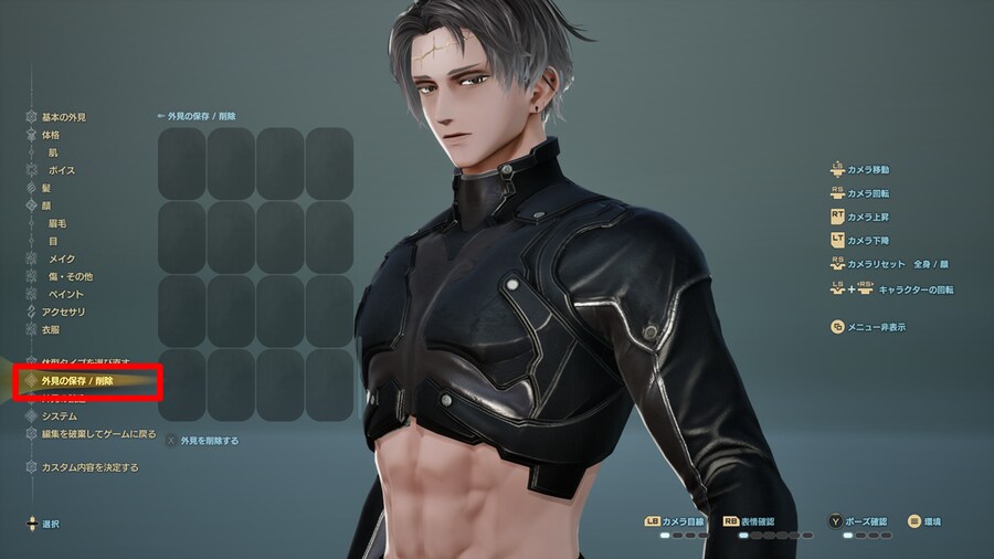 [공식 블로그] 코드 베인 II 캐릭터 크리에이터 데모 소개_2.png