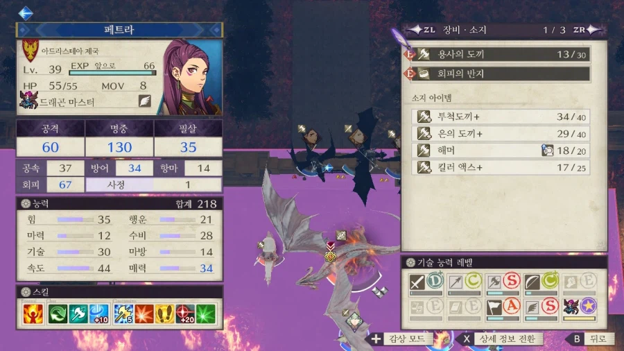 흑수리반 엔딩 후기_1.webp