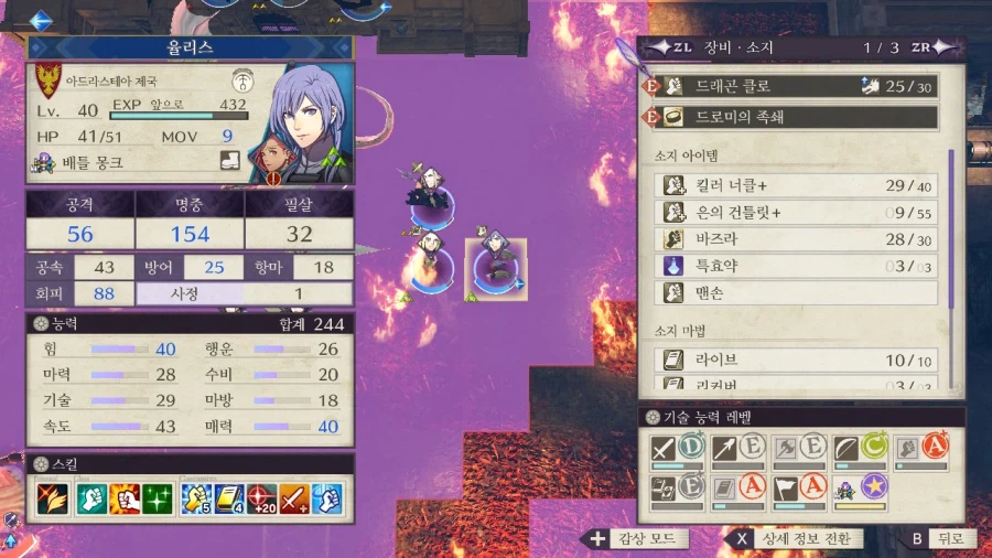 흑수리반 엔딩 후기_7.webp