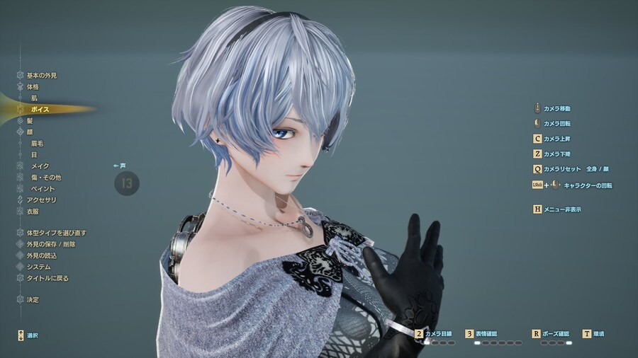 [공식 블로그] 코드 베인 II 캐릭터 크리에이터 데모 소개_15.jpg