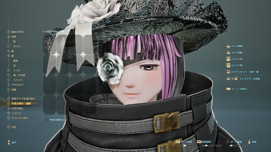 [공식 블로그] 코드 베인 II 캐릭터 크리에이터 데모 소개_23.jpg