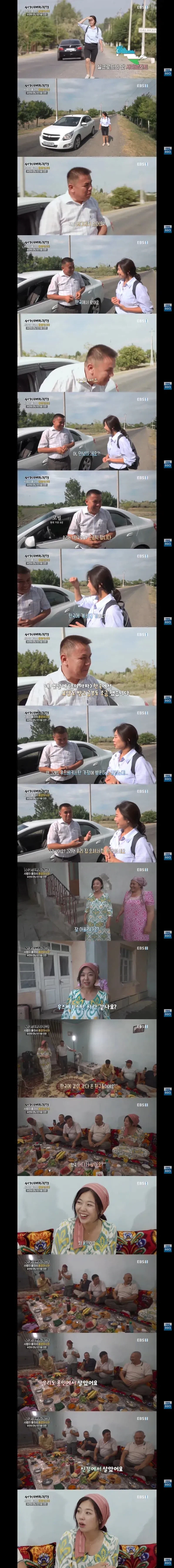 한국 살았다는 가장 강력한 증거.jpg_1.webp