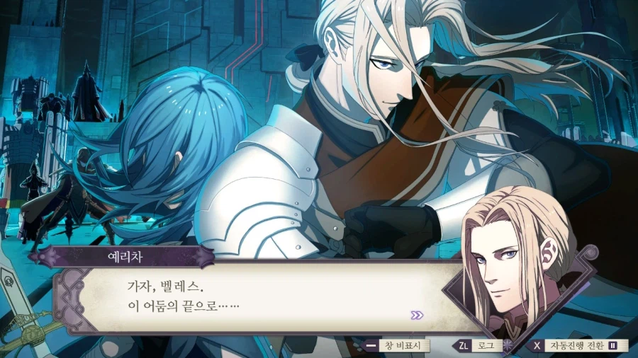 흑수리반 엔딩 후기_14.webp