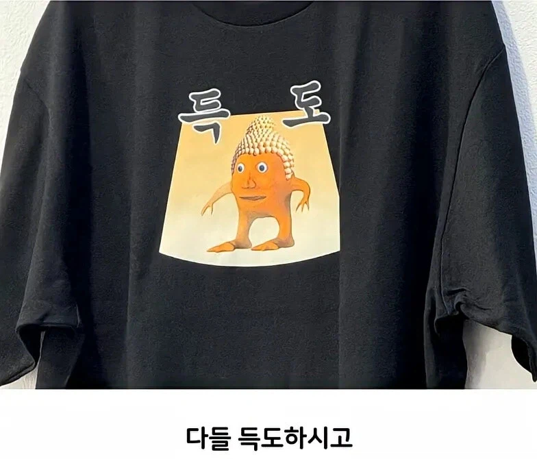 요즘 종교 용품 근황.jpg_8.webp