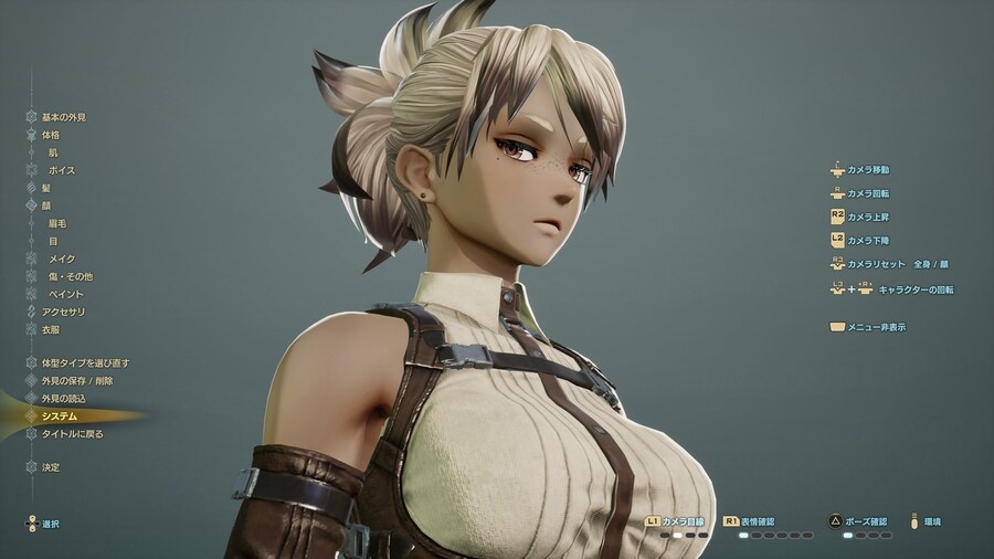 [스압] 코드 베인 II 유저들 커마 모음_39.jpg