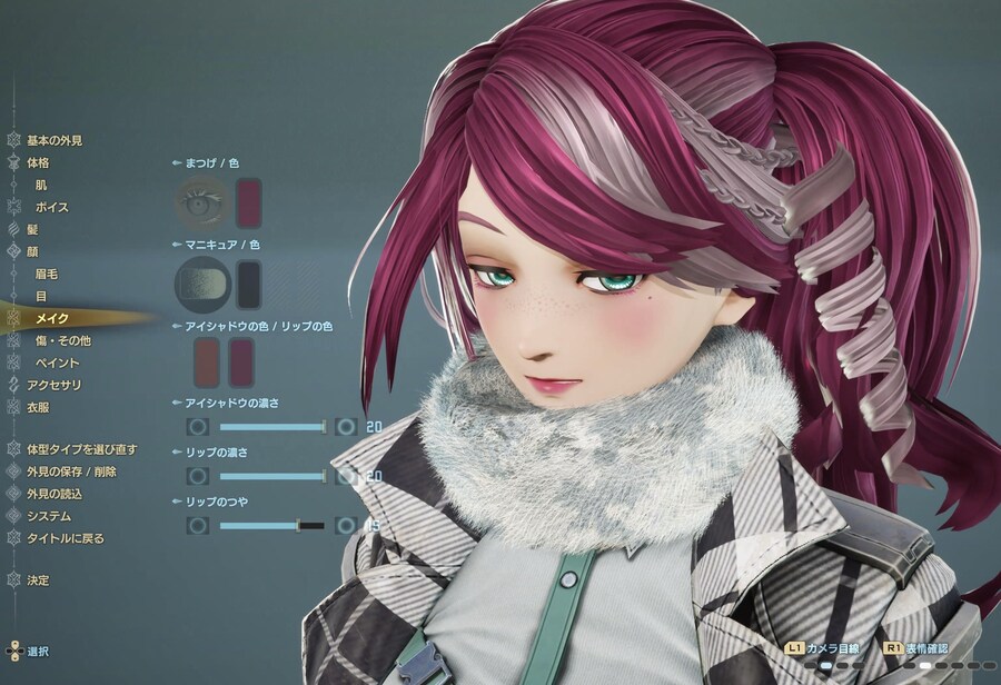 [스압] 코드 베인 II 유저들 커마 모음_78.jpg