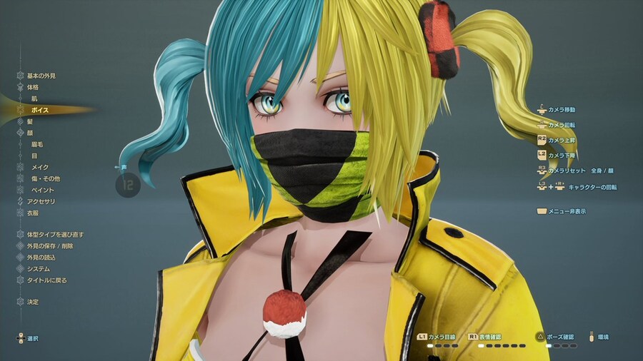 [스압] 코드 베인 II 유저들 커마 모음_106.jpg