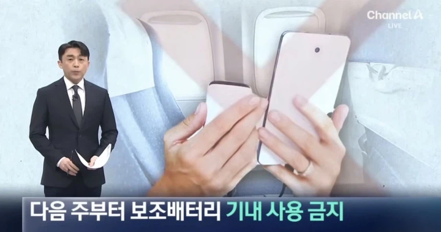 다음주(26일)부터 바뀌는것_1.webp