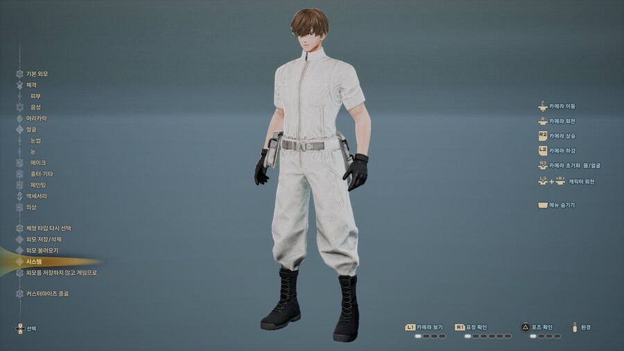 [스압] 코드 베인 II 유저들 커마 모음_188.png