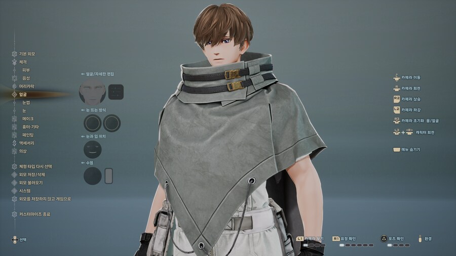 [스압] 코드 베인 II 유저들 커마 모음_189.png