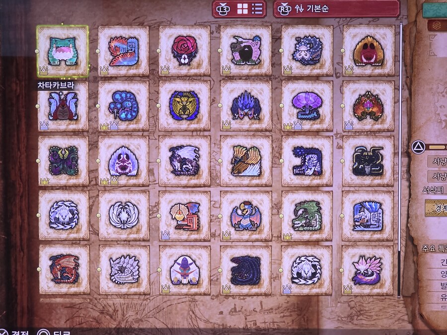 금관작 도움 주시면 감사하겠습니다 ㅜㅜ_1.jpg