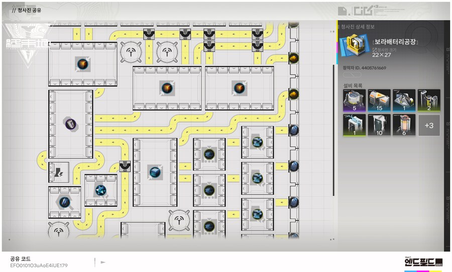 4번협곡) 보라색배터리 공장(모서리설치)_1.png