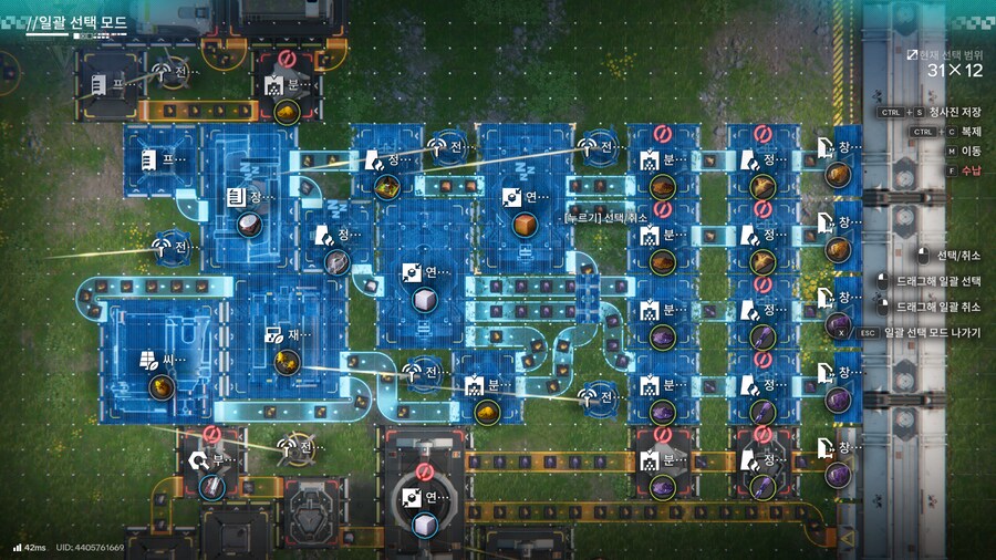 4번협곡) 크리스톤 장비재료 공장(50레벨 장비공장)_2.png