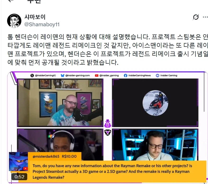 레이맨 프로젝트 2개 진행중(하나는 레이맨 레전드 리메이크)_2.webp