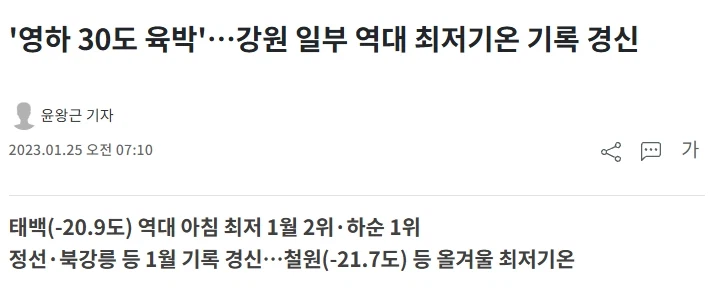 일본이 20만 대군 꼴박했는데도 임진왜란 진 이유.jpg_5.webp