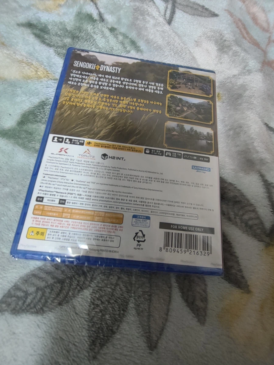 [PS5] 센고쿠 다이너스티_2.webp