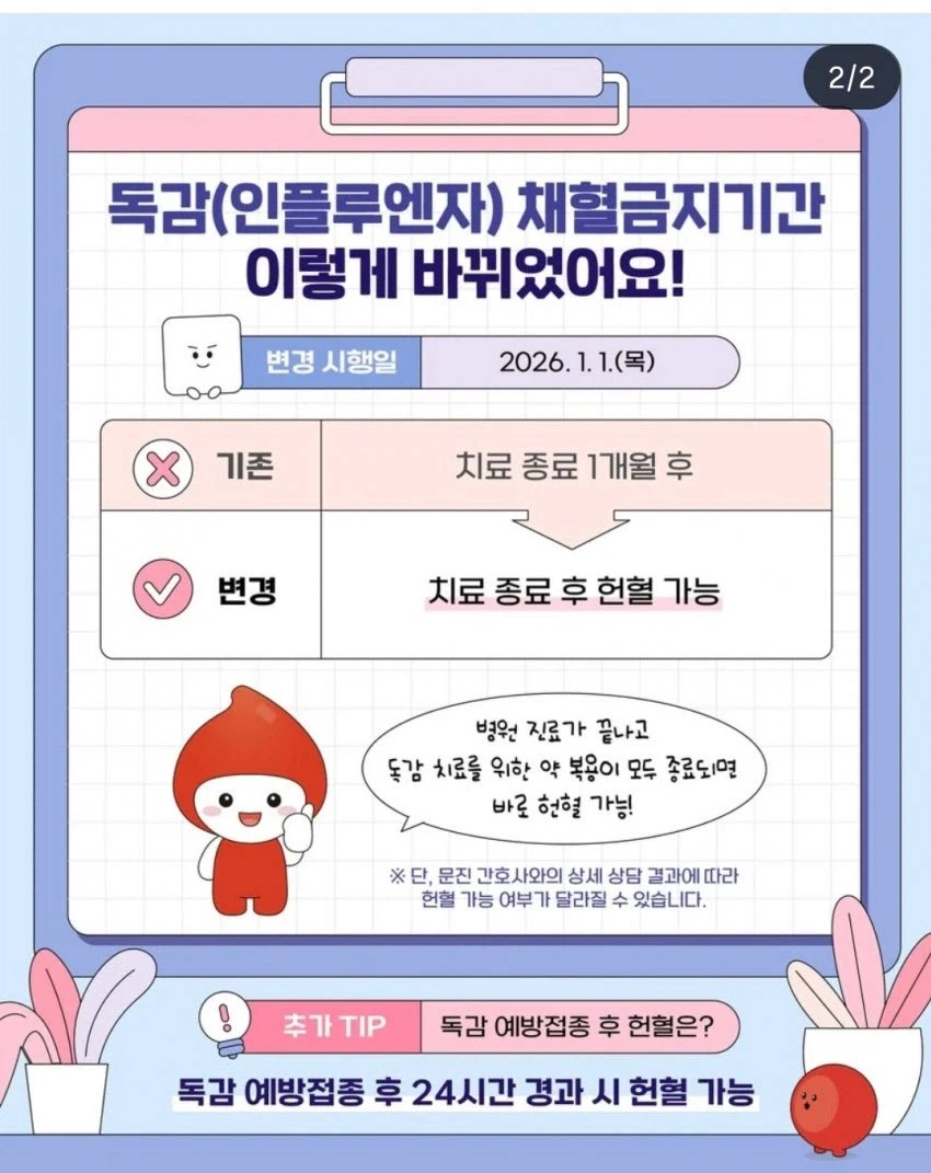 두쫀쿠가 대한민국을 살렸어요(진짜임)_1.webp