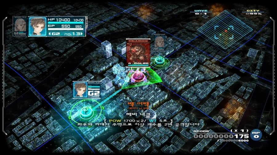 13기병방위권 클리어 (스크롤 압박 스포 포함)_89.webp